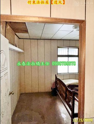 新竹透天拍賣-9