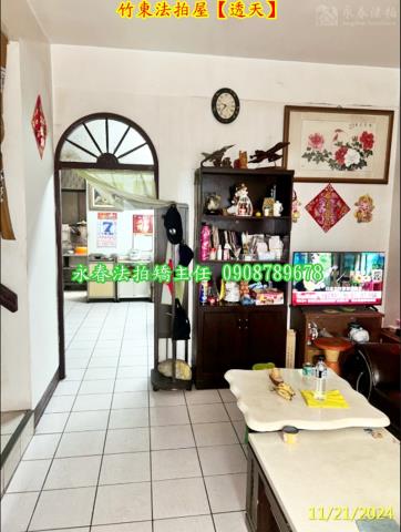 新竹透天拍賣-10