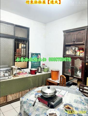 新竹透天拍賣-12