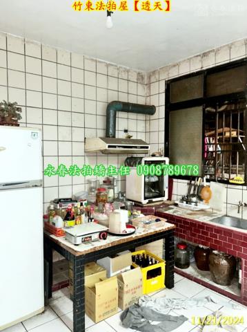 新竹透天拍賣-13