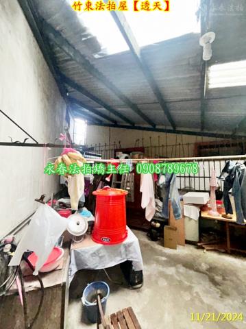 新竹透天拍賣-1