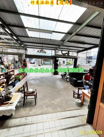 新竹透天拍賣-2