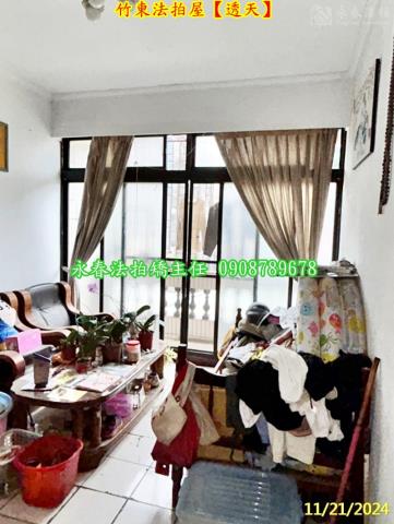 新竹透天拍賣-3