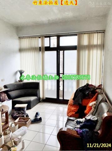 新竹透天拍賣-5