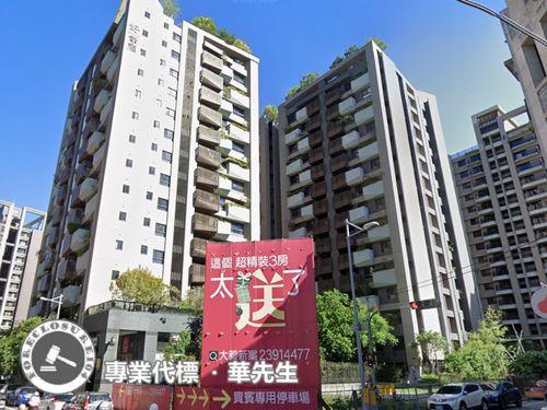 雙車位大毅好幸福新光重劃區立文街159號15樓5