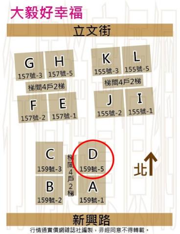 台中太平法拍大樓-8