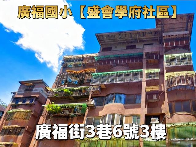 新北土城拍賣華廈-0