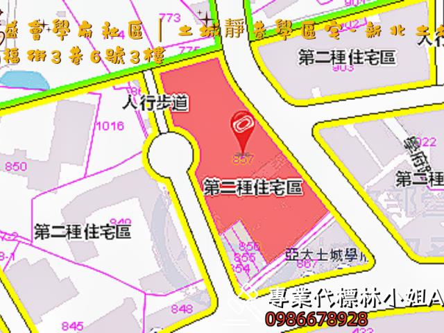 新北土城拍賣華廈-5