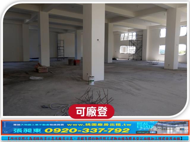 龜山廠房-2