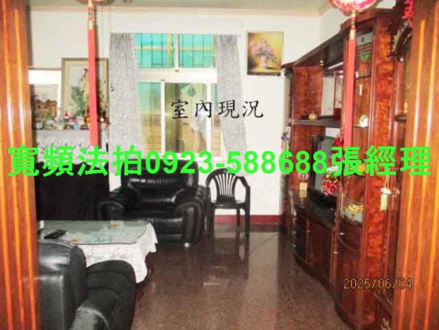 苗栗法拍透天-3