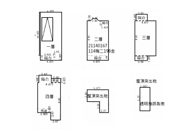新北八里法拍透天-6