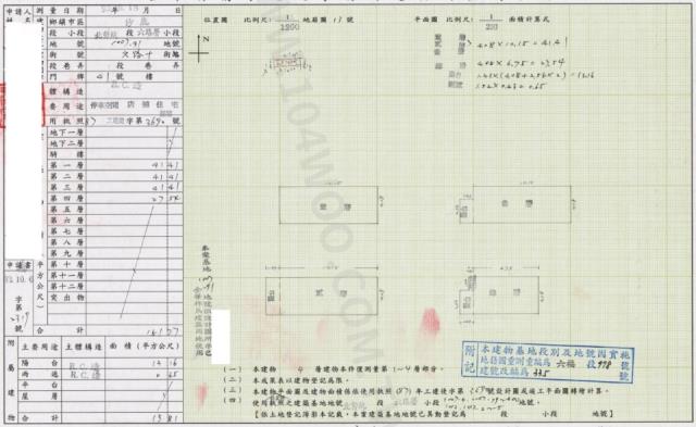 台中沙鹿法拍別墅-4