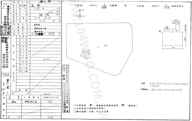 台中大雅華廈法拍-4