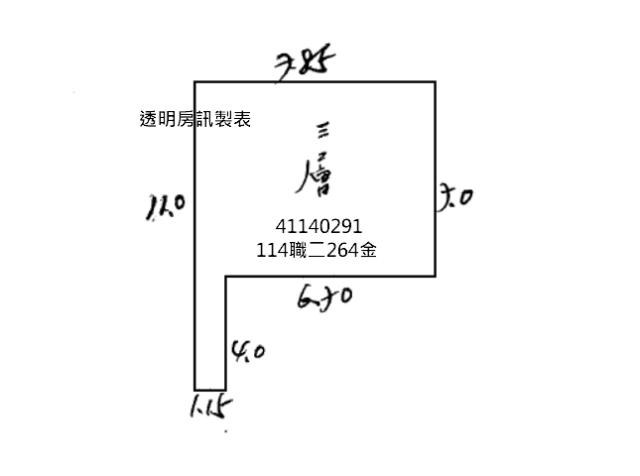 新北公寓法拍-6