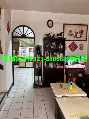 新竹竹東法拍透天-1