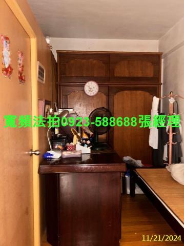 新竹竹東法拍透天-2