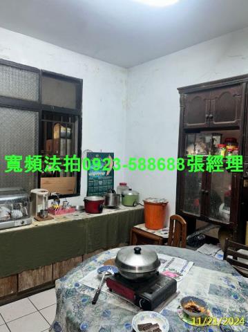 新竹竹東法拍透天-3