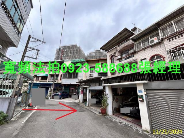 新竹竹東法拍透天-7