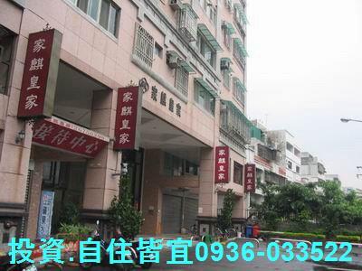 新北樹林華廈法拍-3