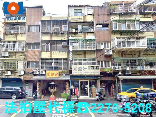 新北三重公寓法拍-0