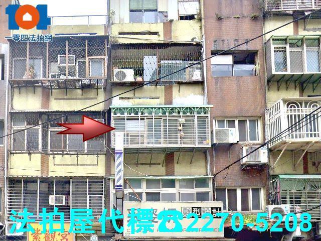 新北三重公寓法拍-1
