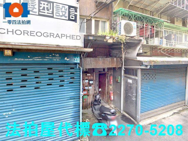 新北三重公寓法拍-2