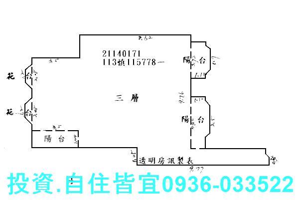 淡水大樓法拍-0
