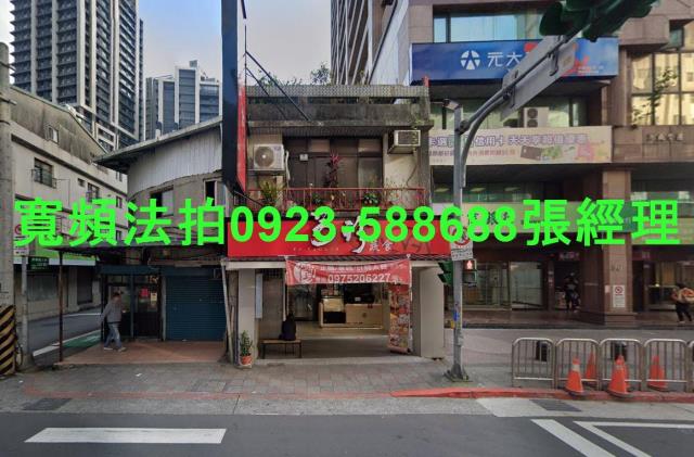 文山區透天法拍-0