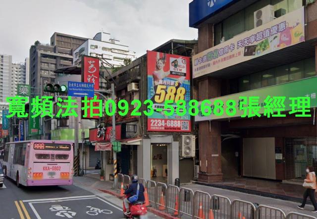 文山區透天法拍-2