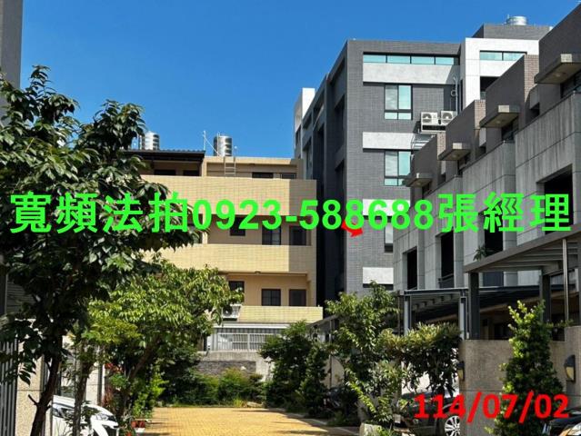 竹南法拍華廈-0