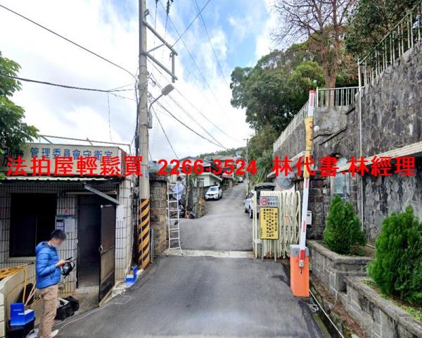 淡水公寓法拍-0