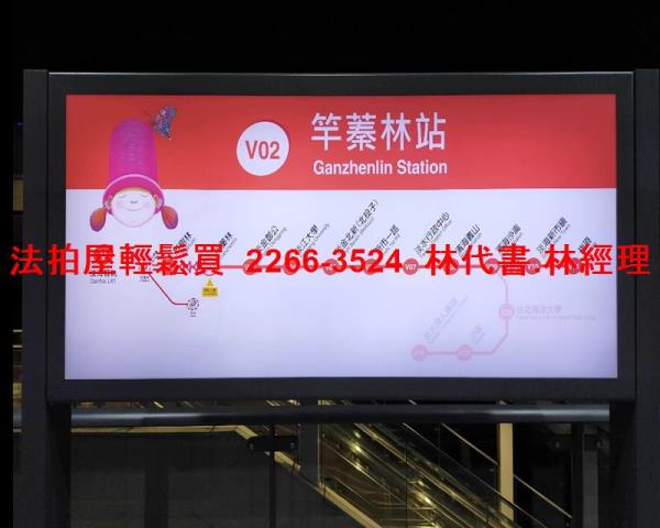 淡水公寓法拍-5
