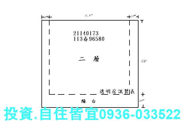 淡水公寓法拍-0