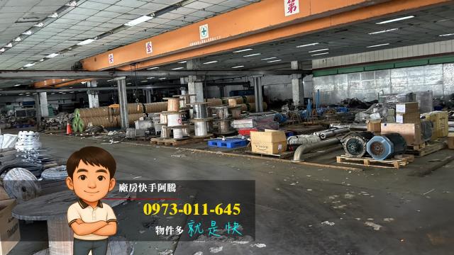 後龍廠房-1