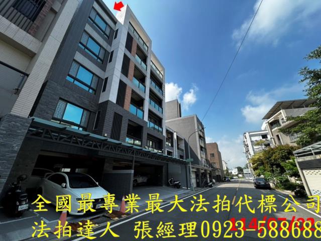 苗栗華廈法拍-1