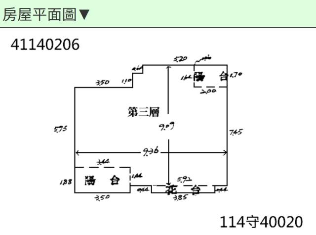 新北華廈拍賣-10