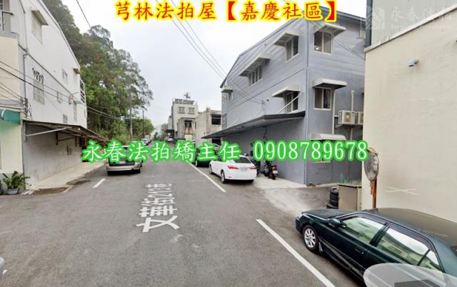 新竹法拍透天-2