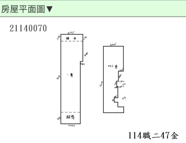 新北三芝大樓拍賣-7