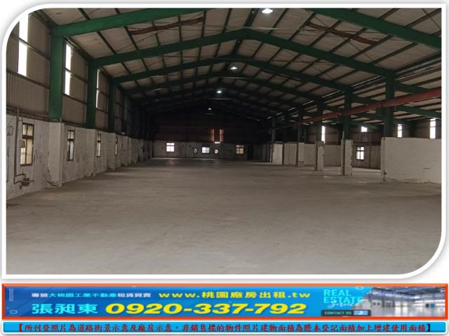 桃園龜山廠房-0