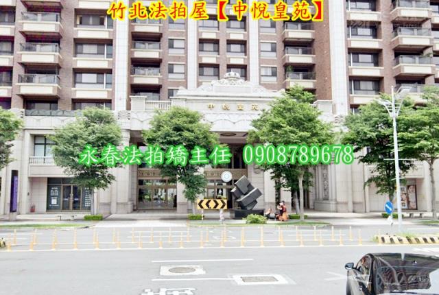 新竹竹北法拍大樓-2