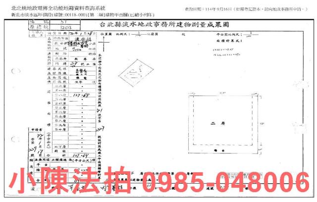 淡水公寓法拍-8