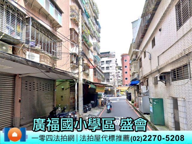 土城華廈法拍-4