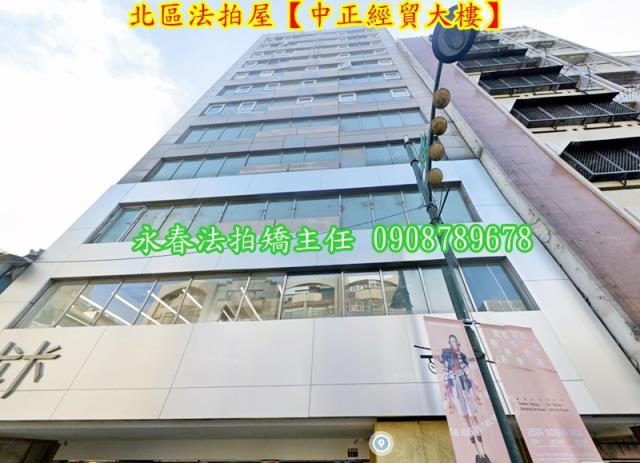 北區大樓法拍-1