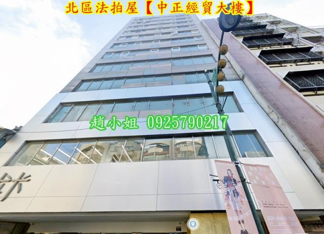 北區大樓法拍-1