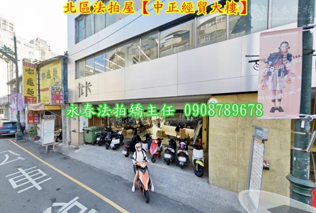 北區大樓法拍-2