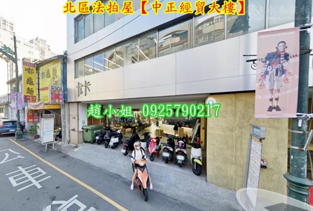 北區大樓法拍-2