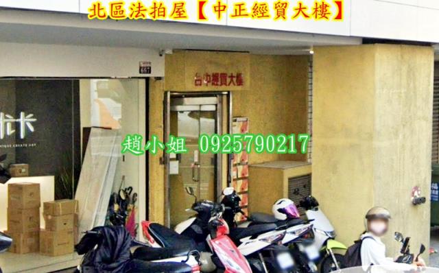 北區大樓法拍-4