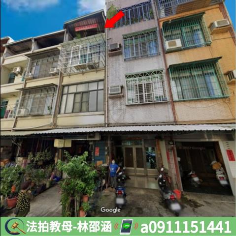高雄法拍透天-2