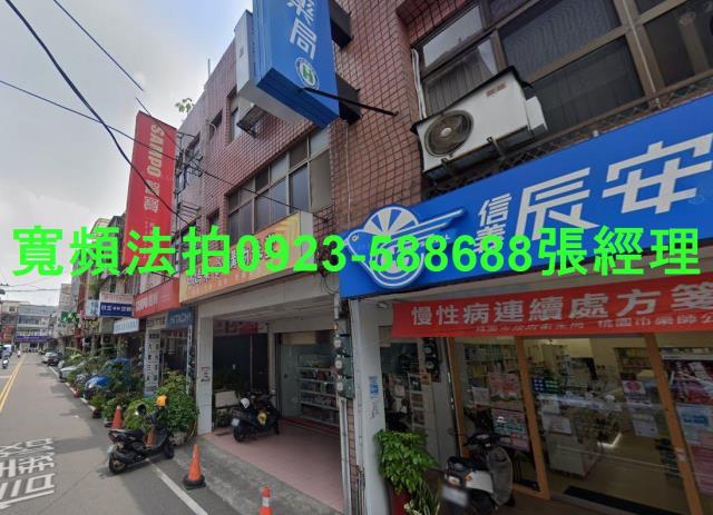 桃園中壢法拍透天-0