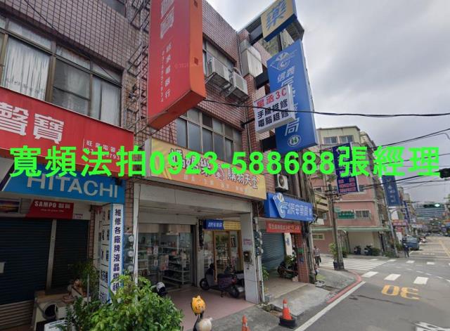 桃園中壢法拍透天-1